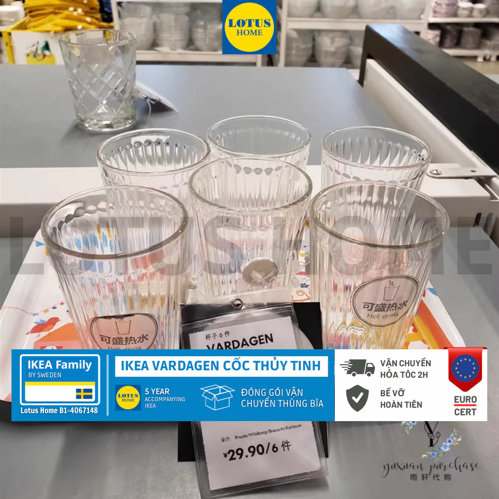 IKEA Bộ 4 và bộ 6 chiếc cốc thủy tinh ikea VARDAGEN 2 vn 11134207 7r98o locsumgnbu2b45